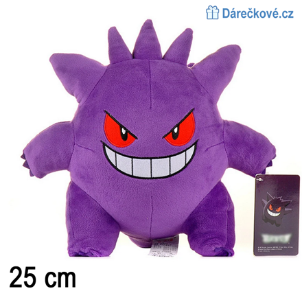 Pokemon plyšové hračky, vel. 20-28cm, 15 typů Pokemon plyšové hračky, vel. 20-28cm, 15 typů